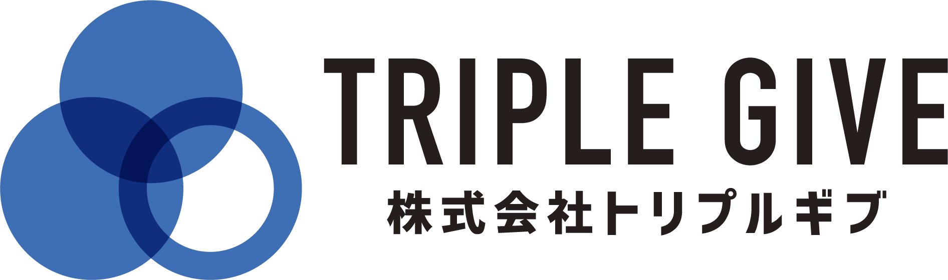 株式会社トリプルギブ ロゴ